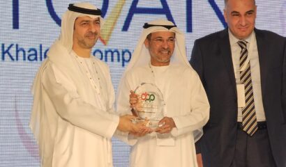 ITQAN & Digital Okta have been honored with the 'Strategic IT Long-Term Partner Award'. This prestigious accolade was gracefully presented by H.E. Undersecretary of Ministry of Finance Younis Khoury at MOF Event. This award is a testament to the enduring partnerships and innovative strides we are making in the IT sector.